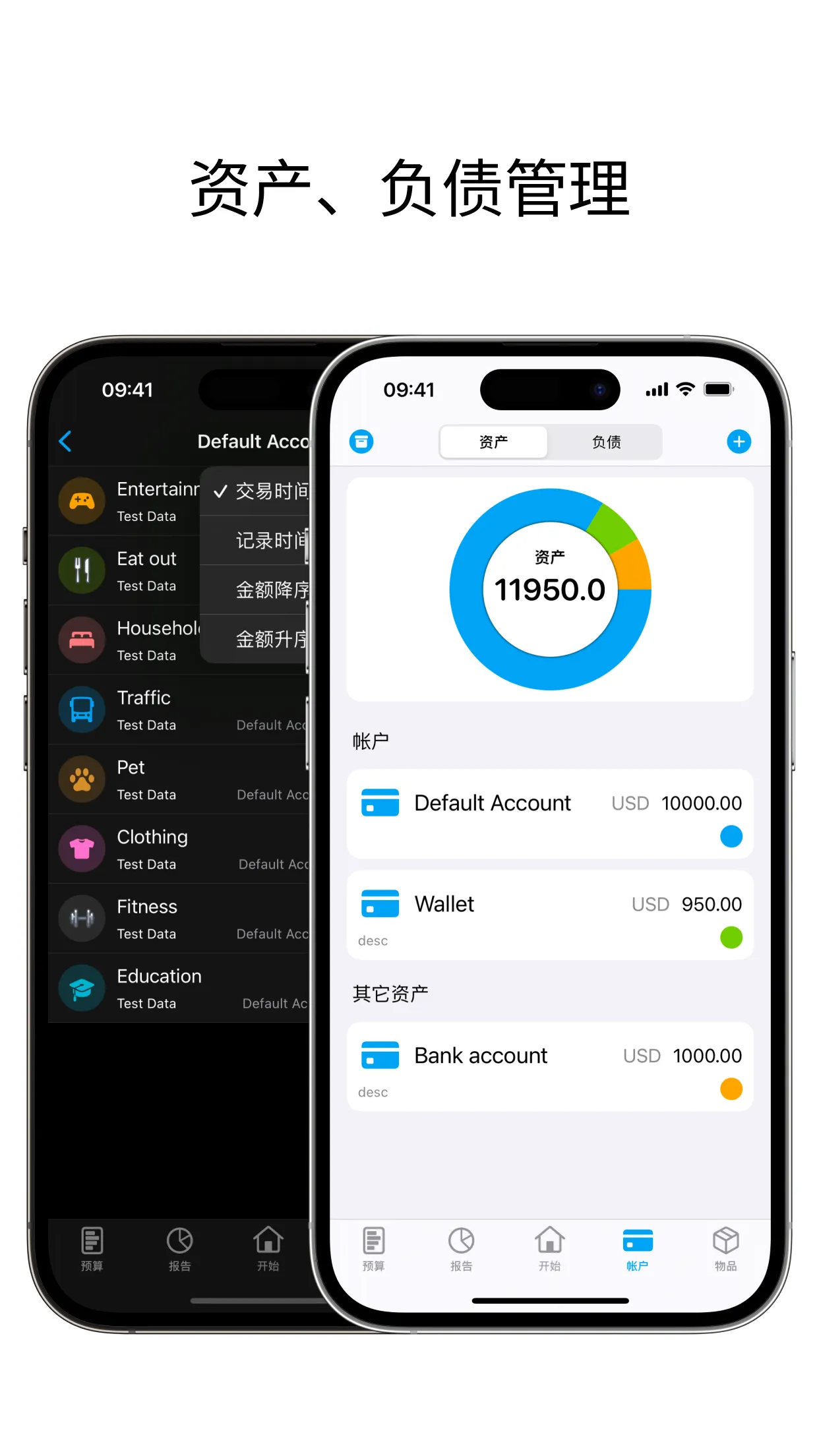 AnyMoney Screenshot