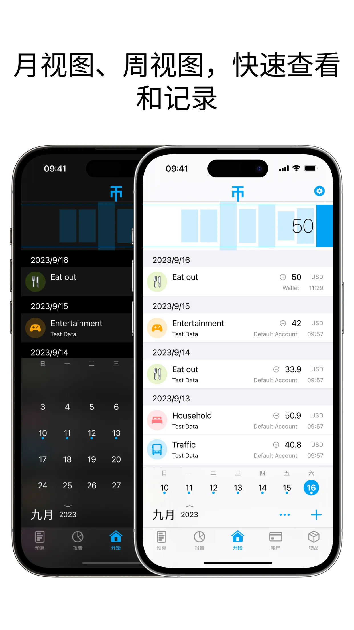 AnyMoney Screenshot