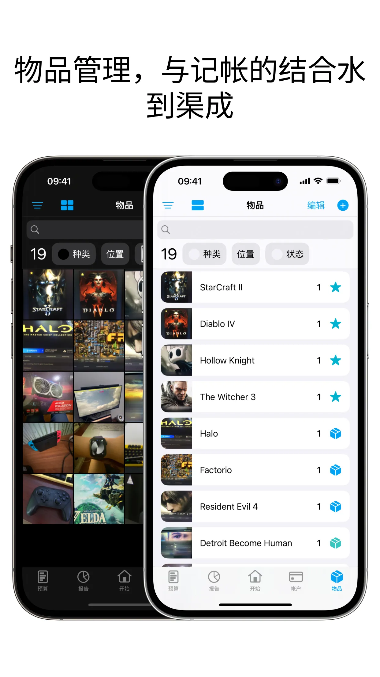 AnyMoney Screenshot