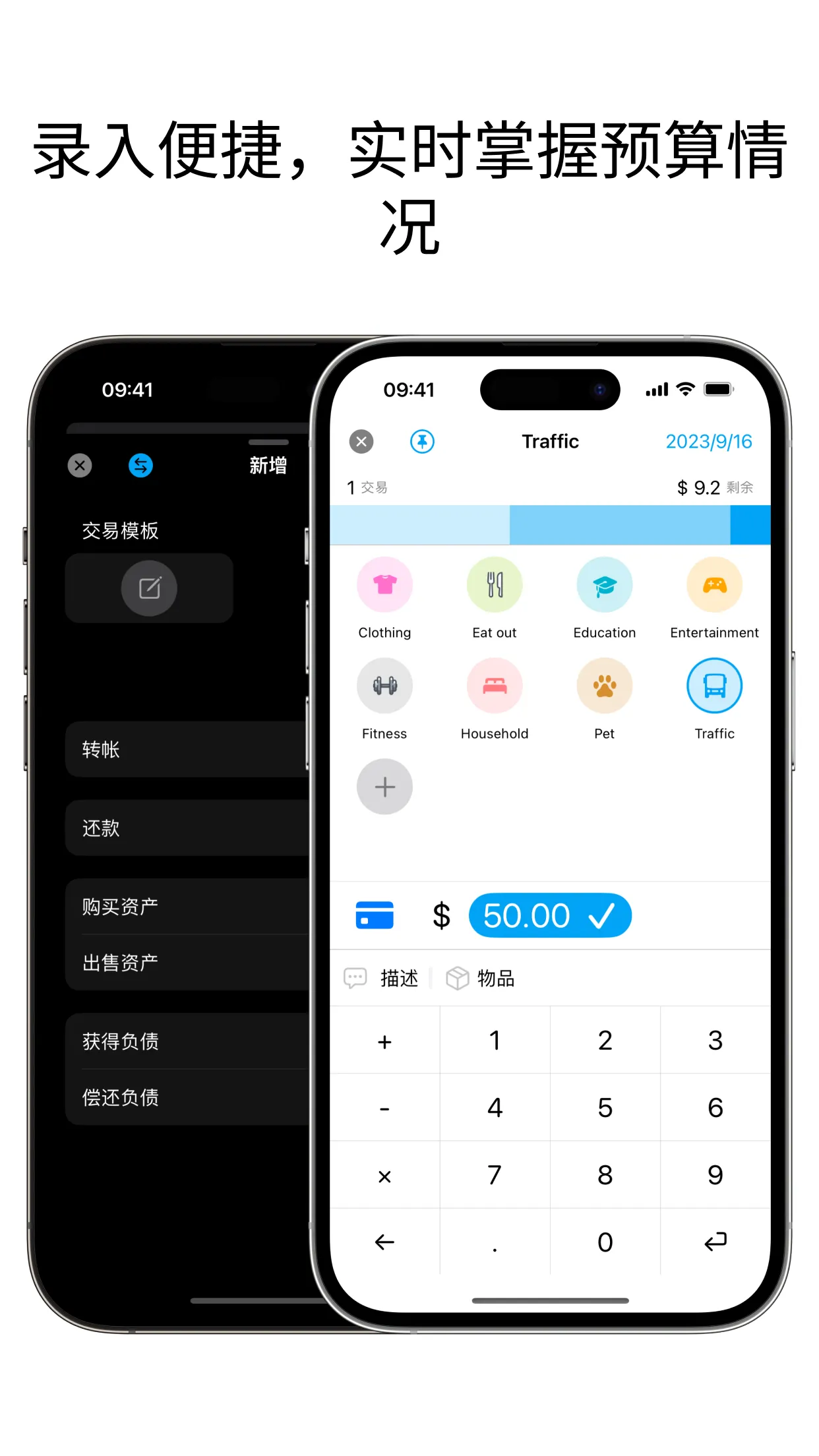 AnyMoney Screenshot